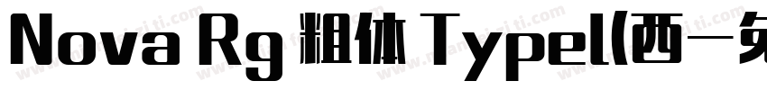 Nova Rg 粗体 Typel(西字体转换